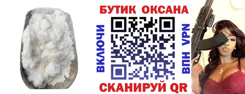 Бутират 99%  MEGA ссылки  Рошаль 