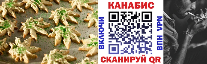 Cannafood конопля  Рошаль 