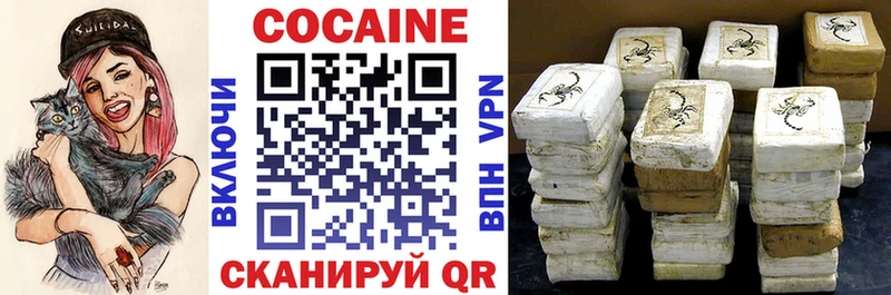 ОМГ ОМГ ONION  Рошаль  COCAIN 98% 