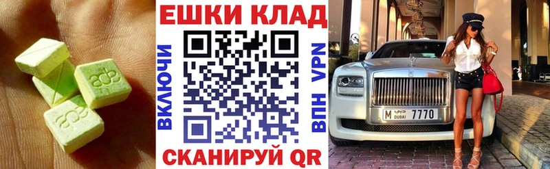 ЭКСТАЗИ DUBAI  Рошаль 
