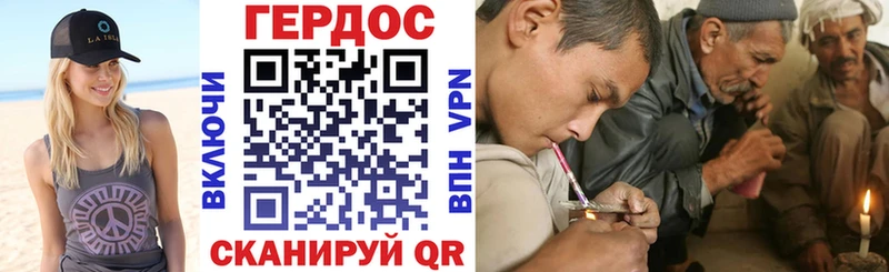 купить  цена  Рошаль  Героин VHQ 