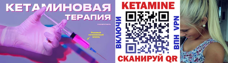 Кетамин VHQ  omg ССЫЛКА  Рошаль 