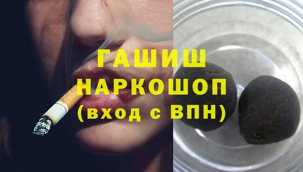 гашиш Алексин
