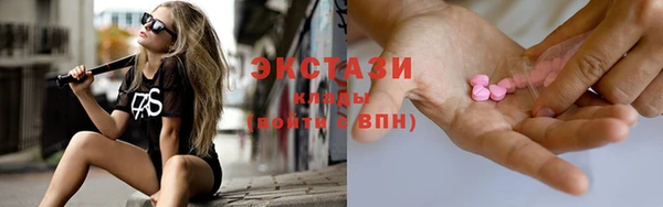 мдма Саяногорск
