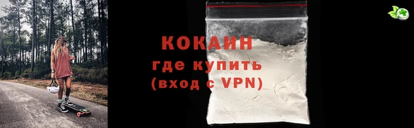 кокаин премиум Алзамай