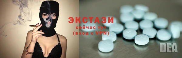 спиды Сатка
