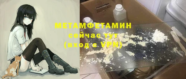 бошки Сафоново