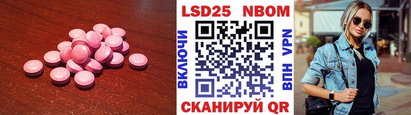 закладки  Рошаль  ЛСД экстази кислота 