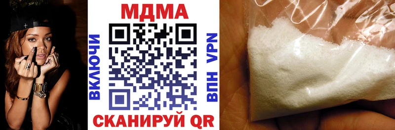 MDMA crystal  цены наркотик  Рошаль 