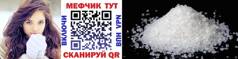 цены   ссылка на мегу   МЯУ-МЯУ мяу мяу  Рошаль 