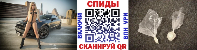 Первитин кристалл  дарнет шоп  Рошаль 