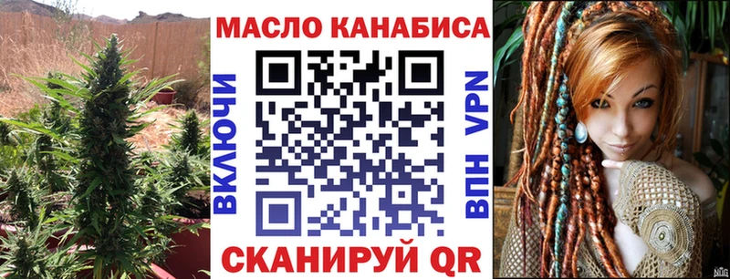 ТГК THC oil  OMG ссылки  Рошаль  цены наркотик 