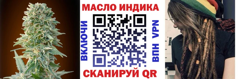 Дистиллят ТГК THC oil Рошаль