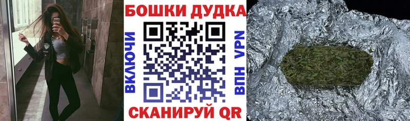 Марихуана конопля  цены наркотик  Рошаль 